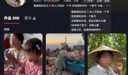 海口抖音爆料事件最新情况