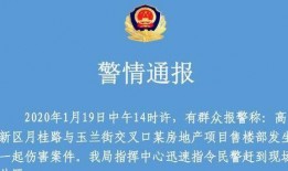 深圳蒋先生最新爆料新闻