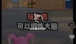 史莱姆八卦爆料视频下载,揭秘幕后真相与惊人内幕