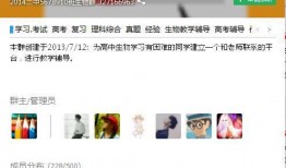qq吃瓜的群免费群号,QQ吃瓜免费群号，带你畅游娱乐八卦世界