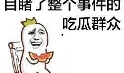 娱乐吃瓜酱短短几句话,揭秘娱乐圈那些不为人知的幕后故事