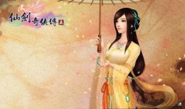 仙剑奇侠传5在线观看,穿越时空的奇幻冒险之旅