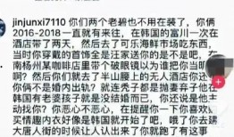 葛思琪最新爆料视频播放,揭秘背后惊人真相！