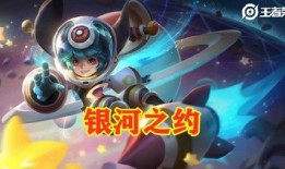 李元芳新皮肤视频爆料,炫酷特效，带你领略东方武侠魅力