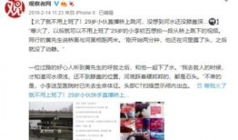 中阳一中爆料事件视频播放,视频揭露惊人真相