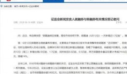 新京报 新闻 爆料,揭秘事件背后惊人真相