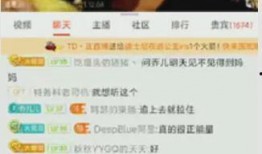 石家庄主播爆料案件最新,揭秘网络直播背后的惊人真相