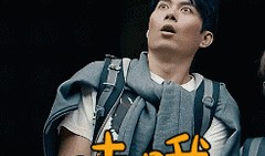 寒夜爆料最新一期