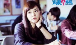 追爱大布局在线观看,浪漫邂逅，甜蜜攻略
