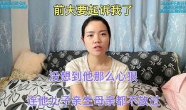 轩姨前夫爆料了什么视频,轩姨前夫爆料视频揭秘惊人内幕