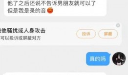沈波导演的爆料视频是真的吗,事实还是虚构？