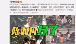 王正浩女友爆料视频在线观看
