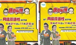 娱乐节日大爆料有哪些,明星幕后故事全解析