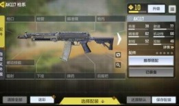 使命召唤手游最新枪爆料,神秘利器震撼来袭！