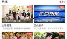 陆丰新闻爆料在哪里,聚焦热点事件，揭示社会真相