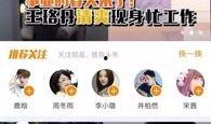 卓伟爆料张婷是真的吗视频,张婷真实身份揭秘，视频证据曝光