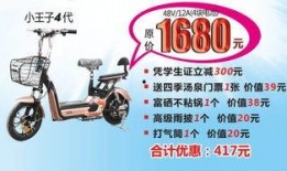 电动车事件最新爆料搜索,揭秘事故真相与责任归属