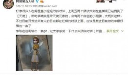 第五人格最新消息爆料现场,神秘爆料现场揭秘，新版本内容抢先看！