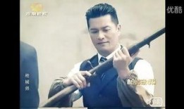 枪械师在线观看,在线揭秘枪械世界的奥秘与传奇