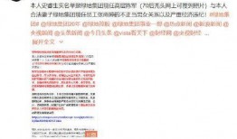 好友爆料句号完整视频,好友爆料背后的惊人真相