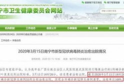 广西都市爆料最新消息