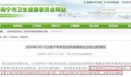 广西都市爆料最新消息