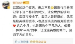 武汉早安爆料事件最新,真相与争议交织的舆论漩涡