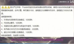 黎明经济人爆料视频,揭秘视频背后的惊人内幕