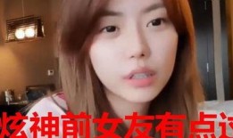 田昊前女友爆料视频,揭秘昔日恋情背后的真相