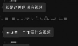 最新的吃瓜爆料视频大全