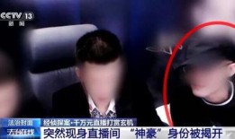 榜一大哥爆料完整视频,完整视频内容大起底