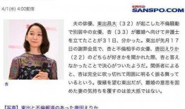 女明星孕期爆料视频播放,揭秘明星孕期生活点滴