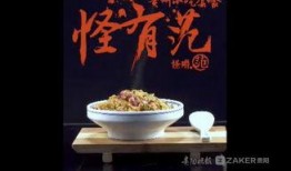 贵阳美食爆料视频大全,视频大全带你领略地道风味