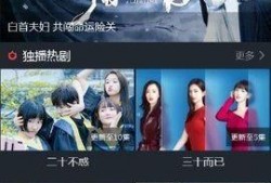 tv在线直播观看,TV在线直播，尽在掌握