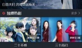 tv在线直播观看,TV在线直播，尽在掌握