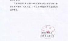 黔中茶交所最新爆料信息,揭秘茶叶市场新动态与投资机遇