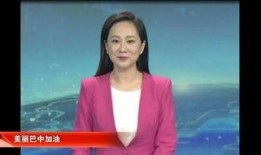 四川主播爆料新闻最新情况,揭秘事件背后惊人真相