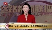 西安女士爆料新闻报道视频,揭秘事件背后真相