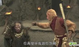 新西游记4在线观看,奇幻冒险再启程，笑料与泪水交织的奇幻之旅