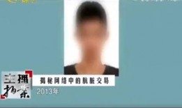 二子爷爆料家产视频,视频爆料背后的惊人真相