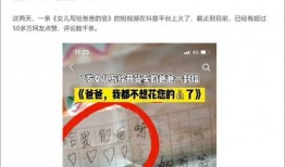 抖音视频新闻爆料,最新新闻事件深度解析