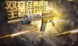 cf最新爆料返场,神秘英雄即将返场，精彩对决一触即发！