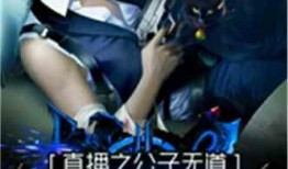 公子师傅爆料视频完整版,完整版内容深度解析