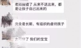河源本地爆料事件视频,惊现神秘事件，视频揭秘真相！