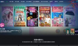 虚拟人爆料娱乐软件,娱乐软件爆料背后的秘密世界