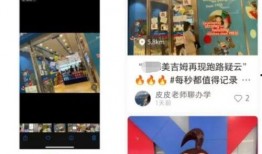 德州美吉姆爆料视频,亲子早教行业背后的真相