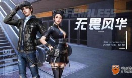 晶核最新时装爆料,探索最新潮流元素与创意设计