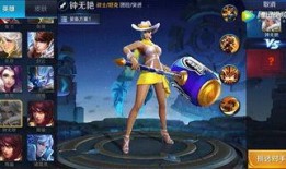 钟无艳新皮肤最新爆料