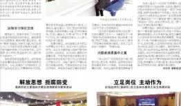 感恩哥最新爆料新闻内容,最新爆料事件深度解析