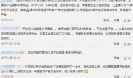 石家庄主播爆料案件最新,揭秘网络直播背后的惊人真相